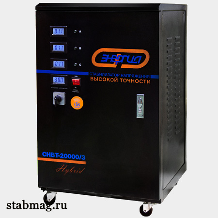 Стабилизатор напряжения Энергия СНВТ-20000/3 Hybrid